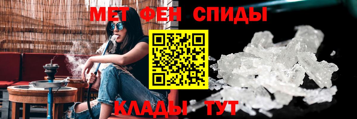 Амфетамин Premium  Вход с VPN  Бугульма 