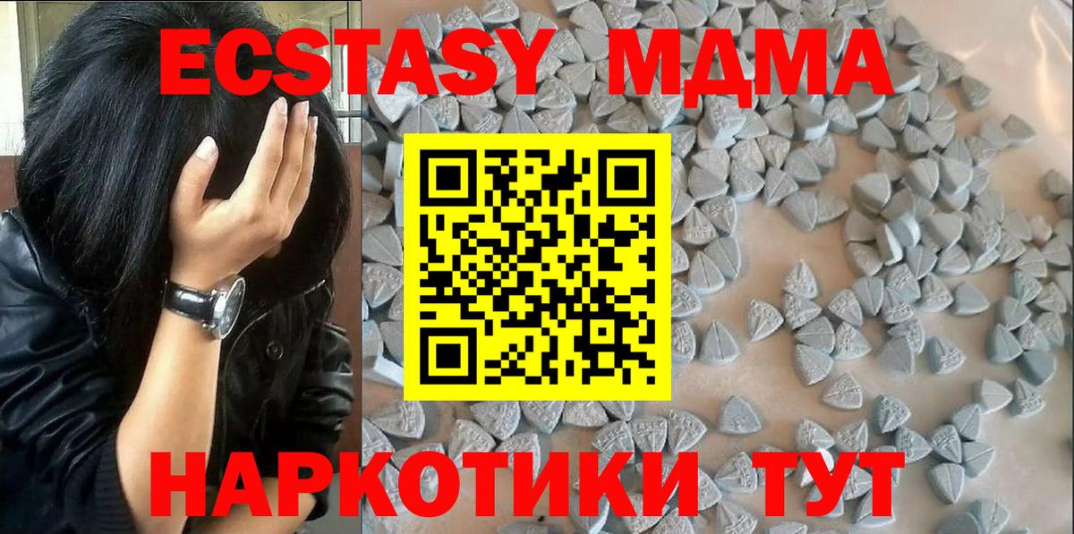 ЭКСТАЗИ Дубай  Экстази  Бугульма  Ecstasy DUBAI  Вход с VPN 