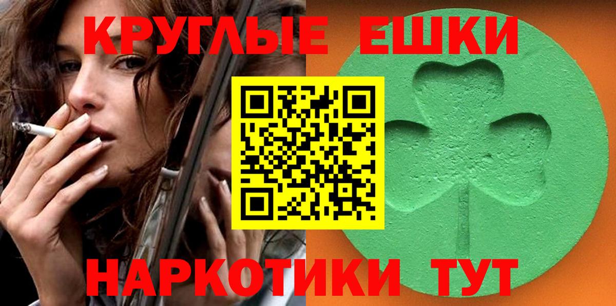 Экстази VHQ Бугульма