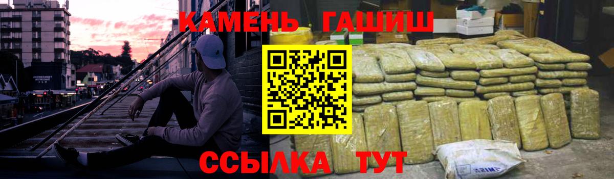 ГАШИШ индика сатива Бугульма