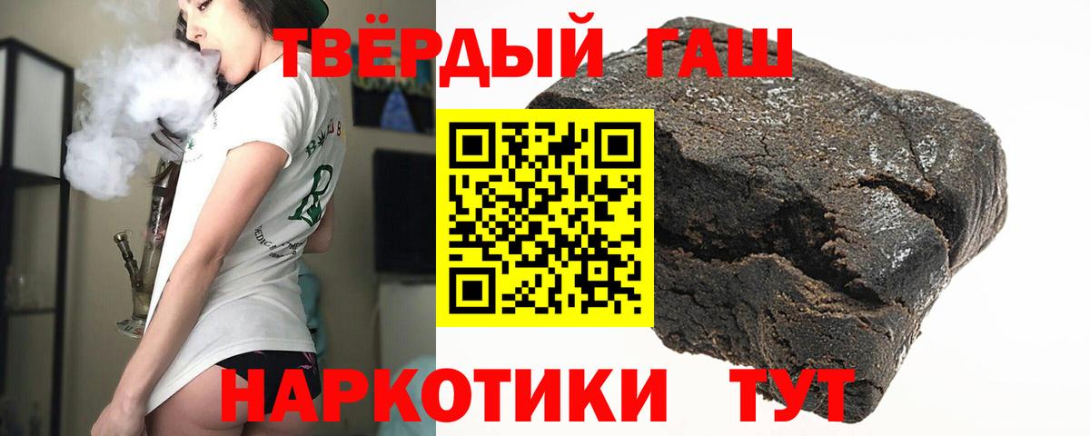 ГАШ hashish  Вход с VPN  Бугульма  Гашиш  ГАШ гашик 