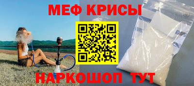 дживик Апшеронск