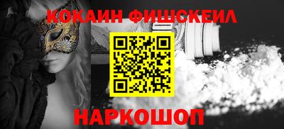 дживик Апшеронск