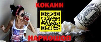 кокаин VHQ Апрелевка