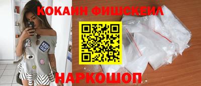 дживик Апшеронск