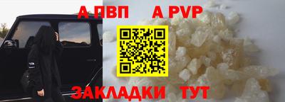 кокаин VHQ Апрелевка