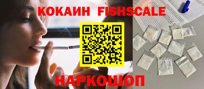 кокаин VHQ Апрелевка