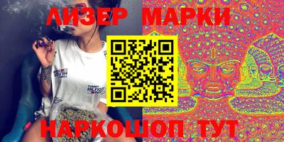 дживик Апшеронск