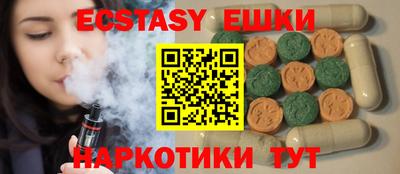 дживик Апшеронск