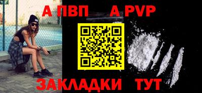 кокаин VHQ Апрелевка