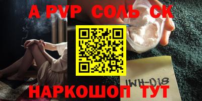 дживик Апшеронск