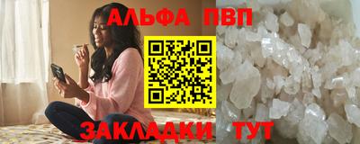 дживик Апшеронск