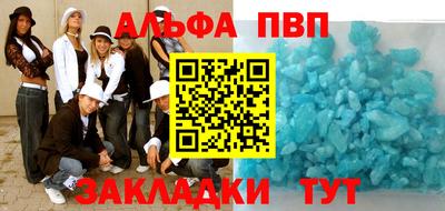 кокаин VHQ Апрелевка