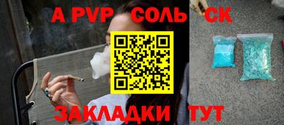 дживик Апшеронск