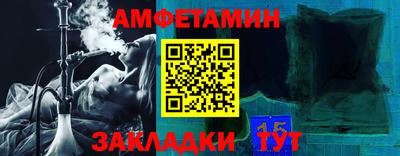 дживик Апшеронск