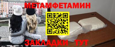 дживик Апшеронск