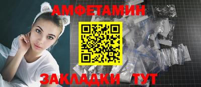дживик Апшеронск
