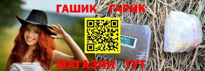 дживик Апшеронск