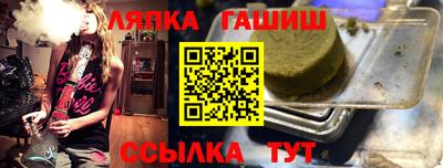 дживик Апшеронск