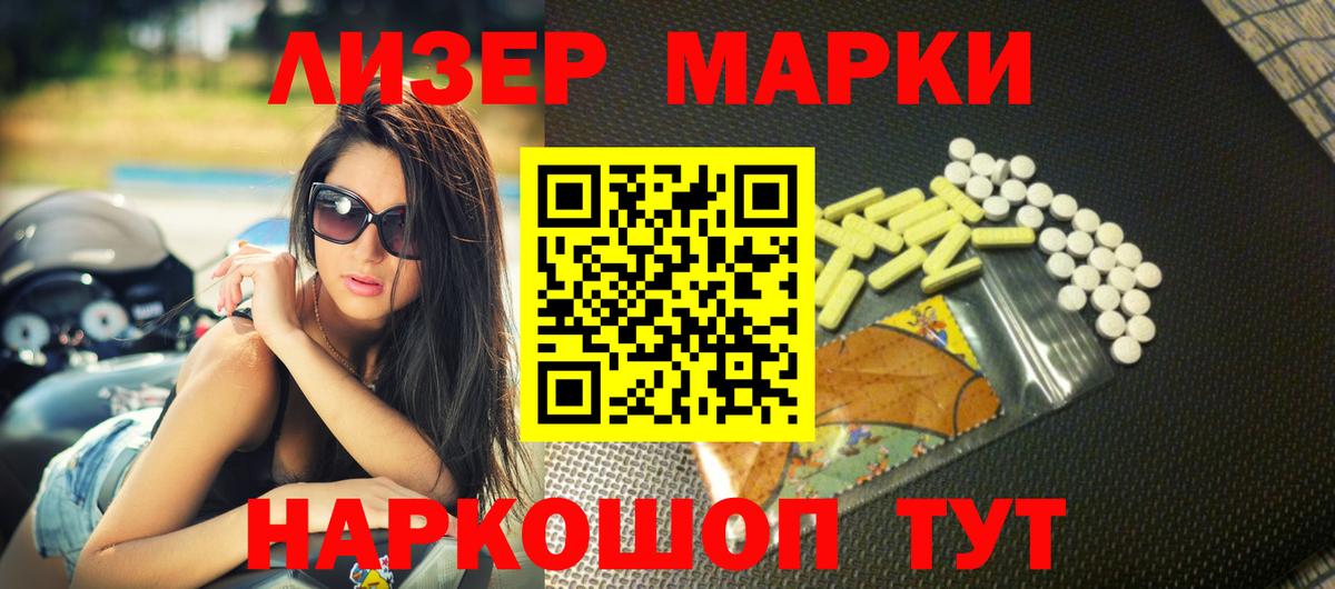 ЛСД экстази ecstasy  ссылка на мегу зеркало  Бугульма  Вход с VPN 