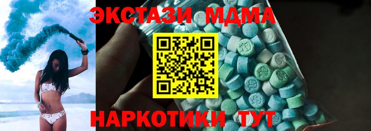 Галлюциногенные грибы Бугульма