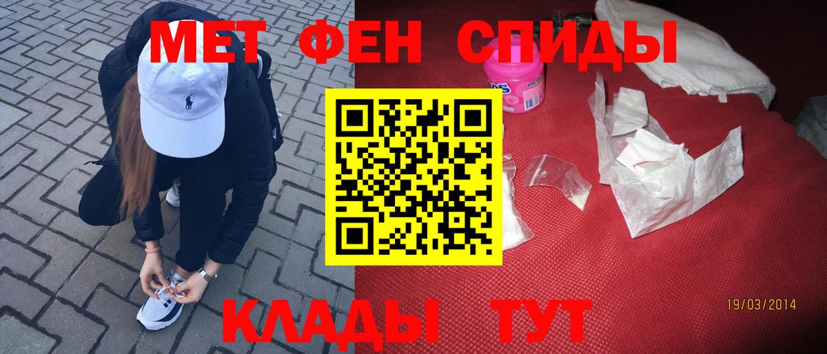 Метамфетамин винт  Вход с VPN  Бугульма 