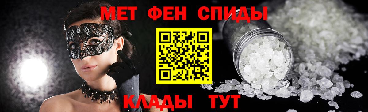 Метамфетамин Декстрометамфетамин 99.9% Бугульма