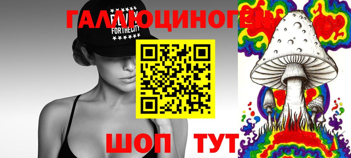 Псилоцибиновые грибы мухоморы  Вход с VPN  Бугульма 