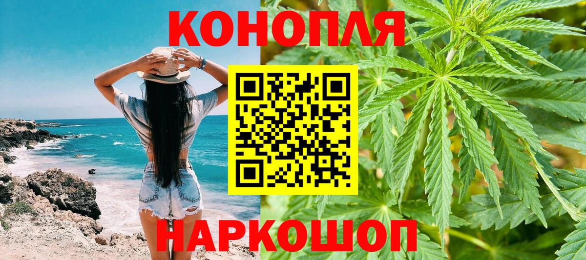 Марихуана планчик  Вход с VPN  Канабис SATIVA & INDICA  Бошки Шишки конопля  Шишки марихуана MAZAR  Бугульма 