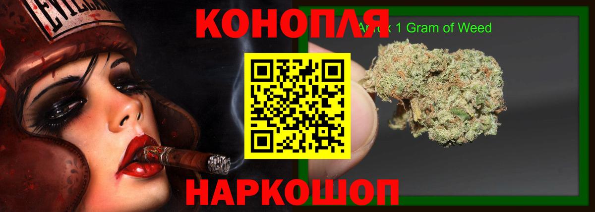 Марихуана семена Бугульма